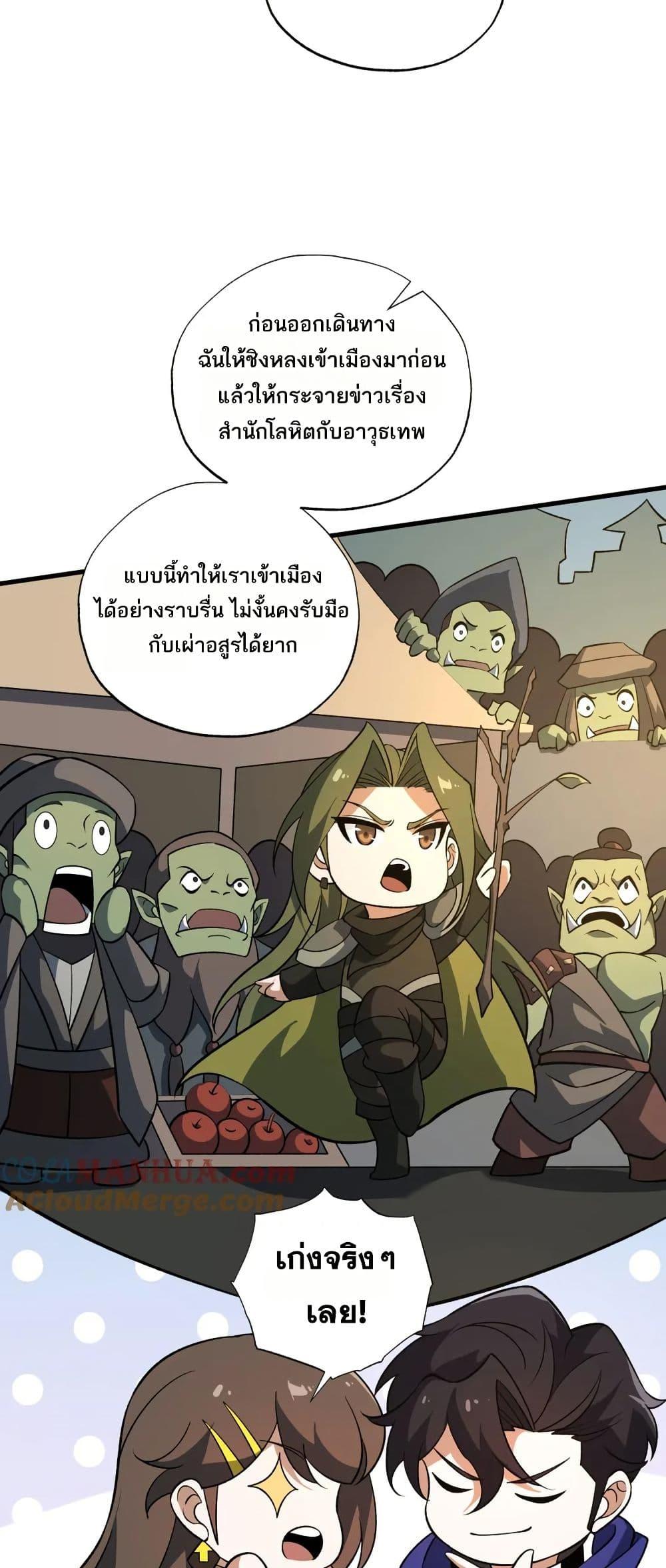 Manga-lc-com อ่านมังงะ อ่านการ์ตูน ออนไลน์ ฟรี I Rely On Cheat To Hunt Gods ตอนที่ 1 2 3 4 5 6 7 8 9 10 11 12 13 14 ฟรี ไม่มีโฆษณา Manga-lc - อ่าน มังงะ อ่าน การ์ตูน ออนไลน์ อ่านมังงะ ฟรี