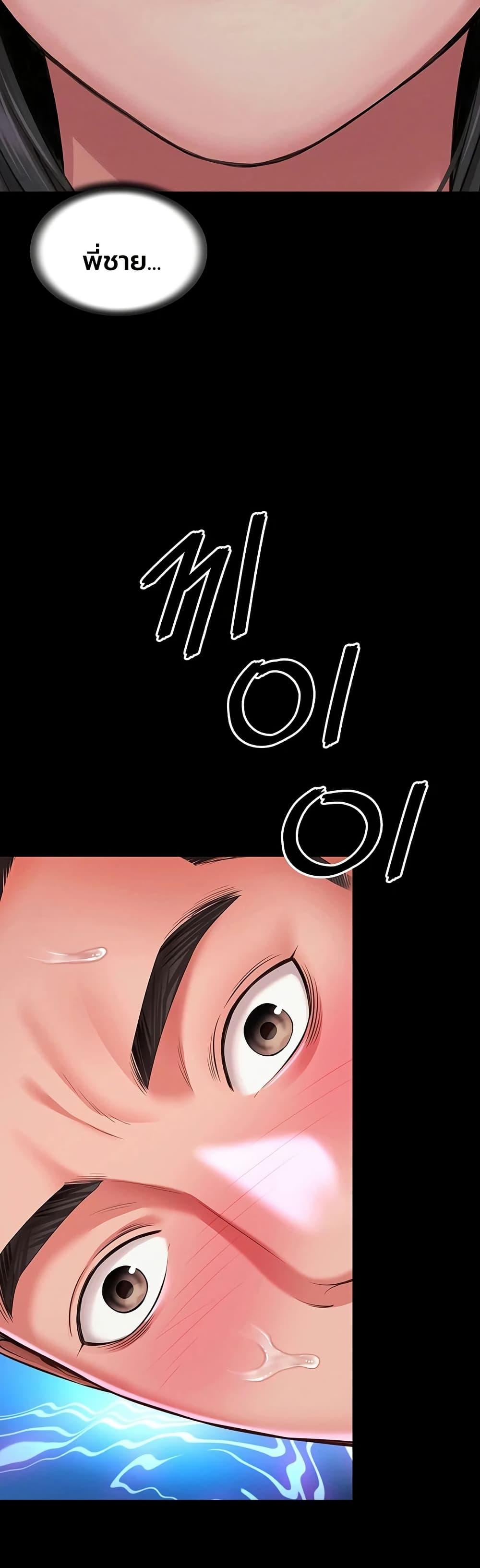 Doujin-Lc- อ่าน โดจิน มังฮวา เกาหลี ญี่ปุ่น จีน แปลไทย The Mother ตอนที่ 1 2 3 4 5 6 7 8 9 10 11 12 13 14 ฟรี ไม่มีโฆษณา อ่าน โดจิน Manhwa เกาหลี ญี่ปุ่น จีน เรามีครบ คัดมาให้เน้นๆ โดจิน 18+ รับประกันความฟินโดย  Doujin Lc
