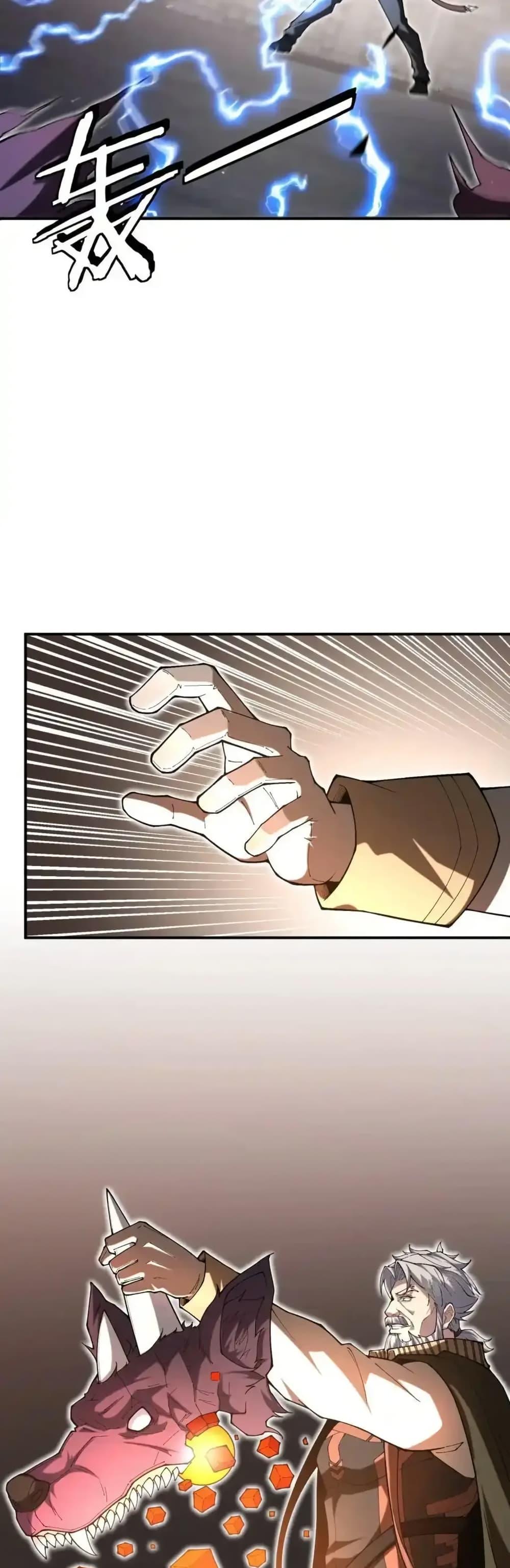 Manga-lc-com อ่านมังงะ อ่านการ์ตูน ออนไลน์ ฟรี Radiance of Tribulation The Old Man Leads the Way ตอนที่ 1 2 3 4 5 6 7 8 9 10 11 12 13 14 ฟรี ไม่มีโฆษณา Manga-lc - อ่าน มังงะ อ่าน การ์ตูน ออนไลน์ อ่านมังงะ ฟรี