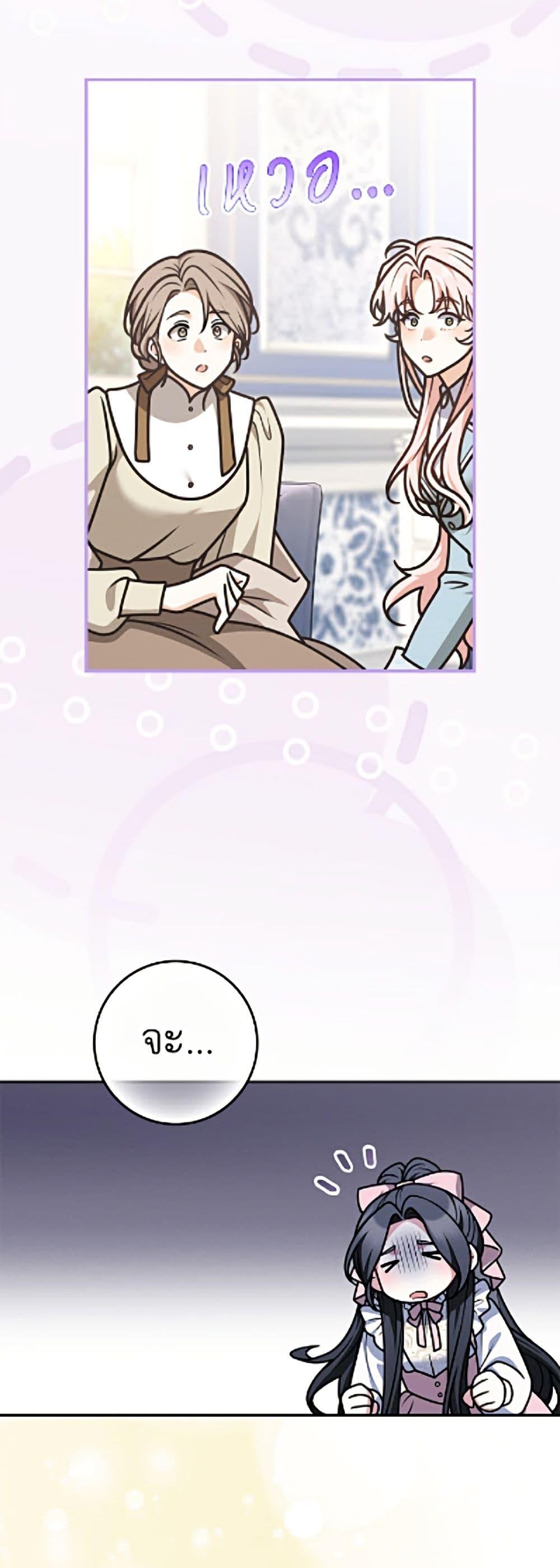 Manga-lc-com อ่านมังงะ อ่านการ์ตูน ออนไลน์ ฟรี Friends Shouldn’t Act This Way ตอนที่ 1 2 3 4 5 6 7 8 9 10 11 12 13 14 ฟรี ไม่มีโฆษณา Manga-lc - อ่าน มังงะ อ่าน การ์ตูน ออนไลน์ อ่านมังงะ ฟรี