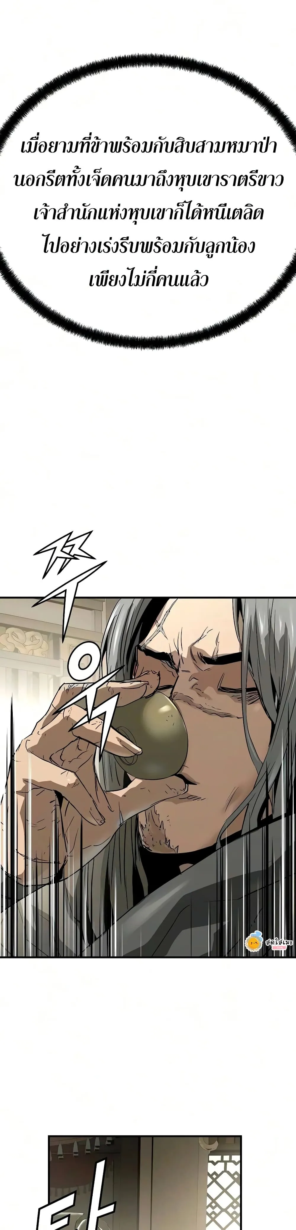 Manga-lc-com อ่านมังงะ อ่านการ์ตูน ออนไลน์ ฟรี Absolute Regression – การหวนคืนของนักดาบผู้ไร้พ่าย ตอนที่ 1 2 3 4 5 6 7 8 9 10 11 12 13 14 ฟรี ไม่มีโฆษณา Manga-lc - อ่าน มังงะ อ่าน การ์ตูน ออนไลน์ อ่านมังงะ ฟรี