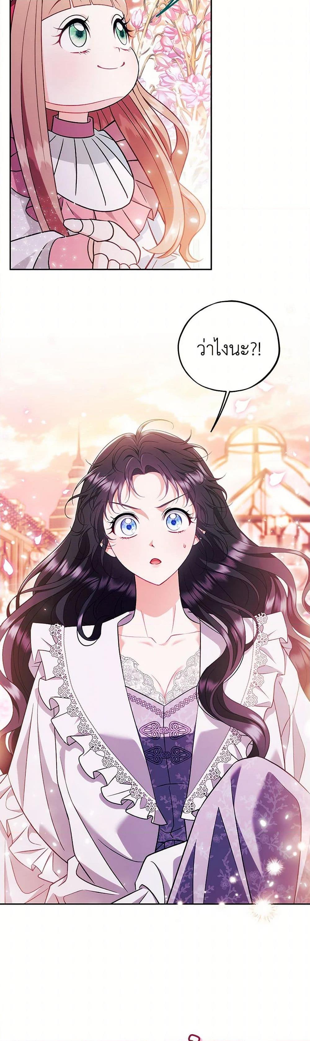 Manga-lc-com อ่านมังงะ อ่านการ์ตูน ออนไลน์ ฟรี I Will Become the Villain’s Poison Taster ตอนที่ 1 2 3 4 5 6 7 8 9 10 11 12 13 14 ฟรี ไม่มีโฆษณา Manga-lc - อ่าน มังงะ อ่าน การ์ตูน ออนไลน์ อ่านมังงะ ฟรี