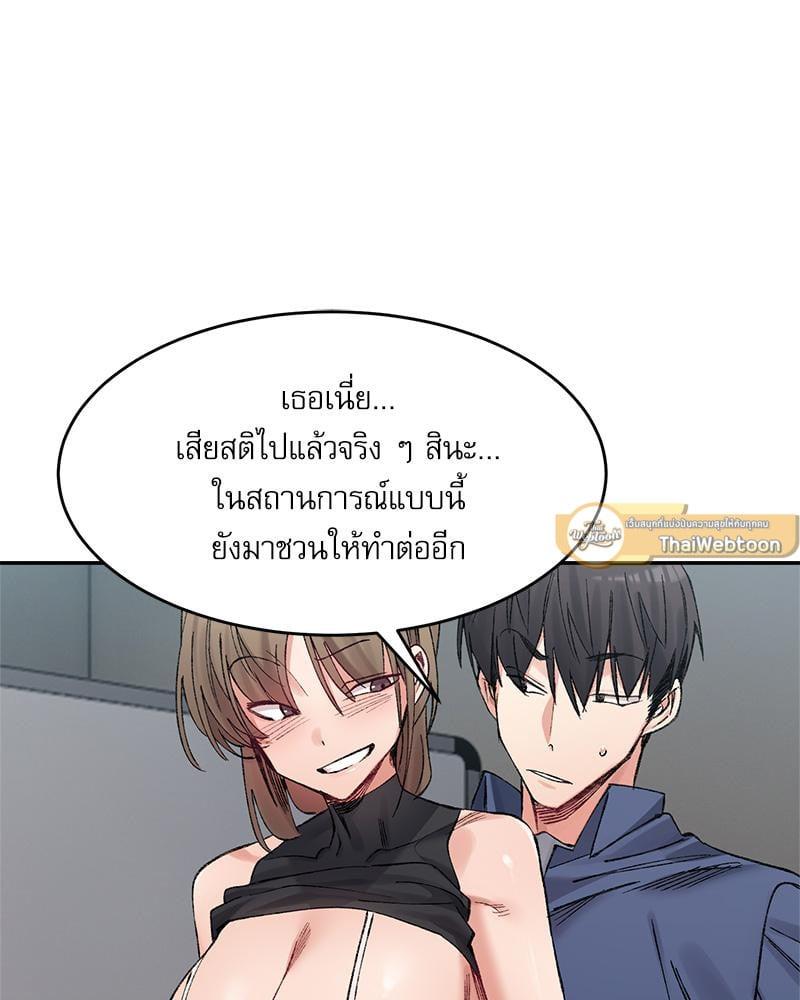 Doujin-Lc- อ่าน โดจิน มังฮวา เกาหลี ญี่ปุ่น จีน แปลไทย A Delicate Relationship ตอนที่ 1 2 3 4 5 6 7 8 9 10 11 12 13 14 ฟรี ไม่มีโฆษณา อ่าน โดจิน Manhwa เกาหลี ญี่ปุ่น จีน เรามีครบ คัดมาให้เน้นๆ โดจิน 18+ รับประกันความฟินโดย  Doujin Lc