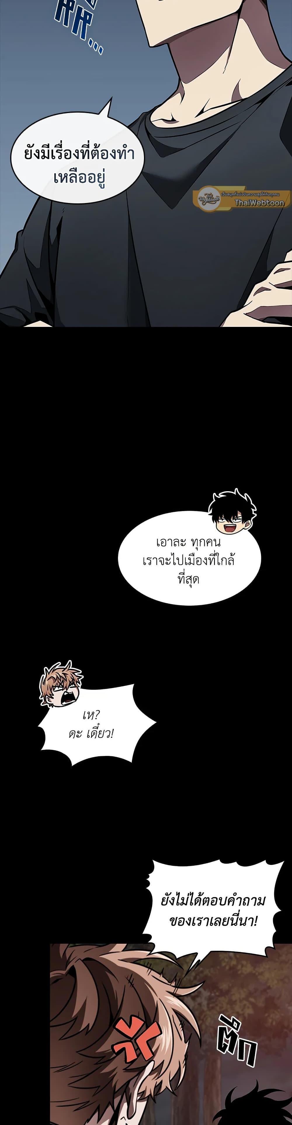 Manga-lc-com อ่านมังงะ อ่านการ์ตูน ออนไลน์ ฟรี Tomb Raider King ราชันย์จอมโจรปล้นสุสาน ตอนที่ 1 2 3 4 5 6 7 8 9 10 11 12 13 14 ฟรี ไม่มีโฆษณา Manga-lc - อ่าน มังงะ อ่าน การ์ตูน ออนไลน์ อ่านมังงะ ฟรี