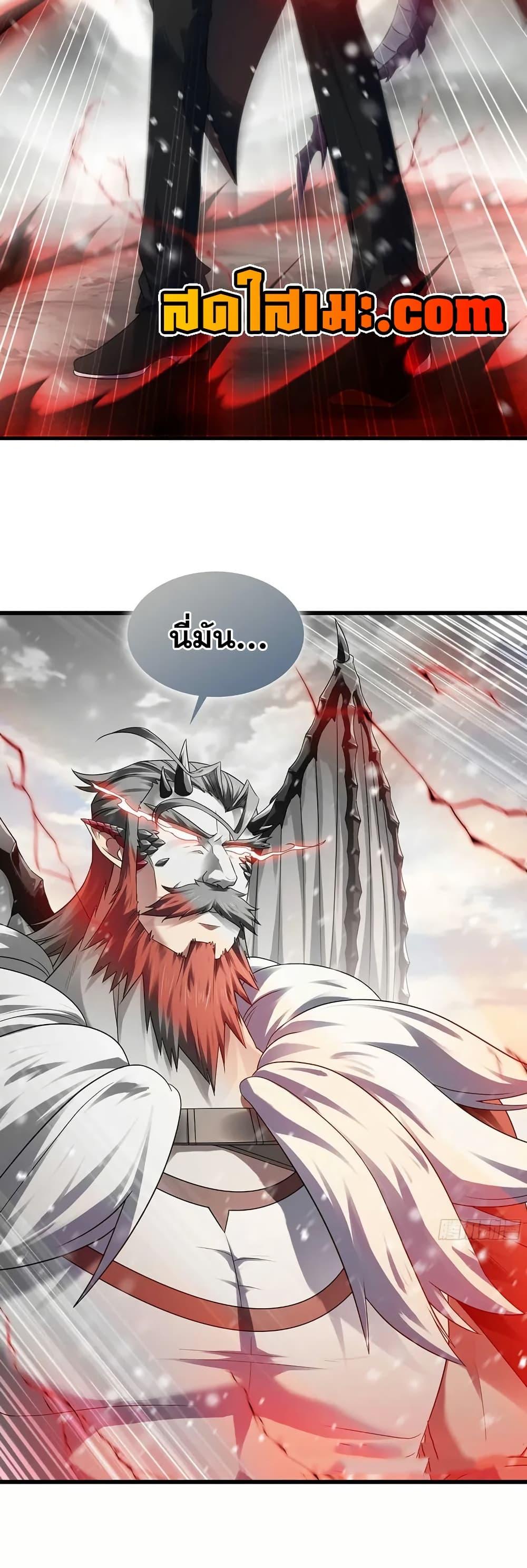 Manga-lc-com อ่านมังงะ อ่านการ์ตูน ออนไลน์ ฟรี My Wife is a Demon Queen ตอนที่ 1 2 3 4 5 6 7 8 9 10 11 12 13 14 ฟรี ไม่มีโฆษณา Manga-lc - อ่าน มังงะ อ่าน การ์ตูน ออนไลน์ อ่านมังงะ ฟรี