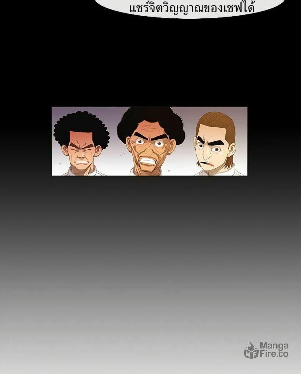 Manga-lc-com อ่านมังงะ อ่านการ์ตูน ออนไลน์ ฟรี Michelin Star ตอนที่ 1 2 3 4 5 6 7 8 9 10 11 12 13 14 ฟรี ไม่มีโฆษณา Manga-lc - อ่าน มังงะ อ่าน การ์ตูน ออนไลน์ อ่านมังงะ ฟรี