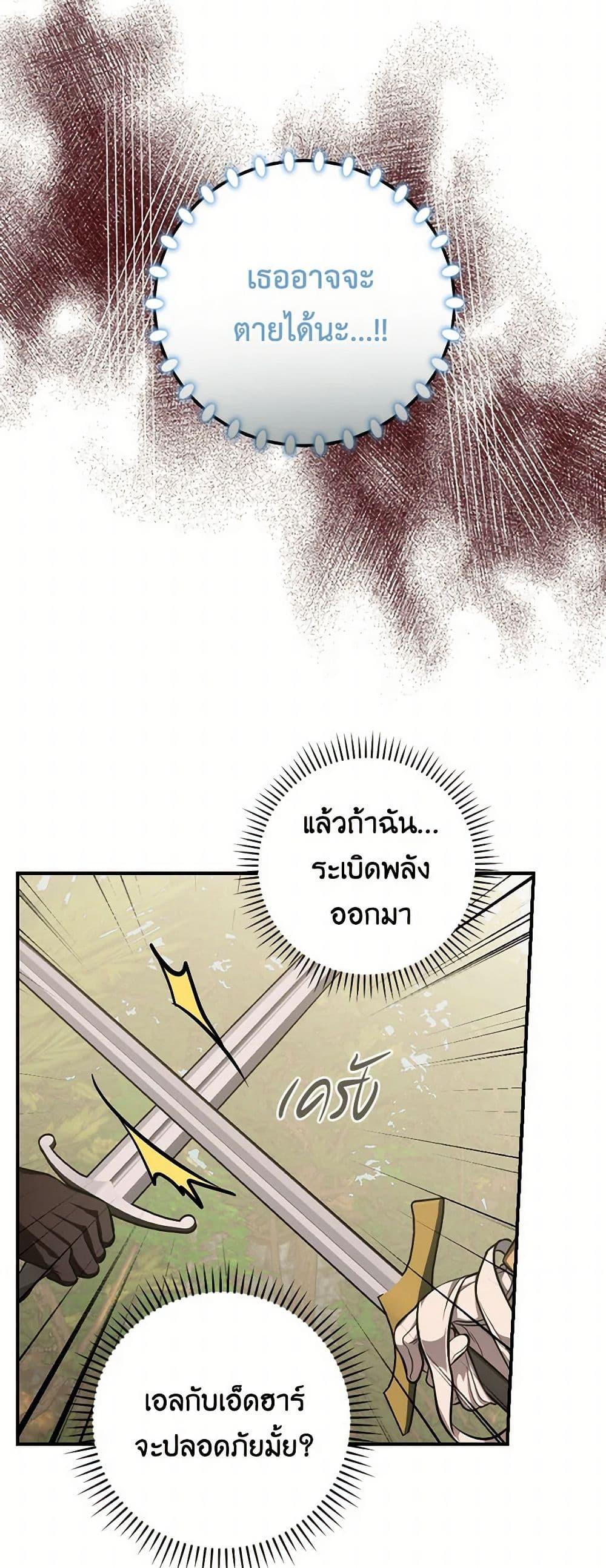 Manga-lc-com อ่านมังงะ อ่านการ์ตูน ออนไลน์ ฟรี Duchess in the Glass House ตอนที่ 1 2 3 4 5 6 7 8 9 10 11 12 13 14 ฟรี ไม่มีโฆษณา Manga-lc - อ่าน มังงะ อ่าน การ์ตูน ออนไลน์ อ่านมังงะ ฟรี