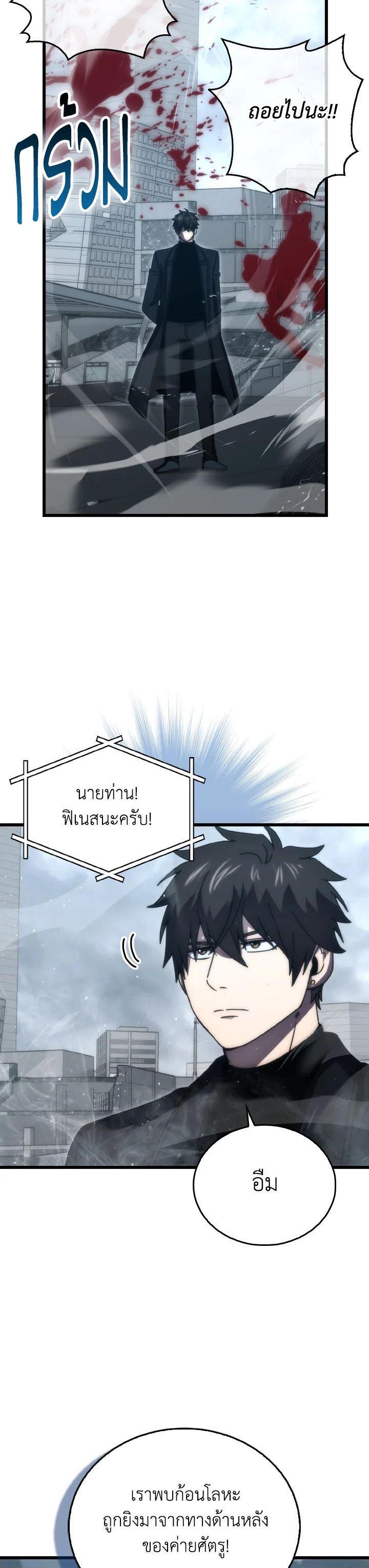 Manga-lc-com อ่านมังงะ อ่านการ์ตูน ออนไลน์ ฟรี The Demon King Levels Up ตอนที่ 1 2 3 4 5 6 7 8 9 10 11 12 13 14 ฟรี ไม่มีโฆษณา Manga-lc - อ่าน มังงะ อ่าน การ์ตูน ออนไลน์ อ่านมังงะ ฟรี