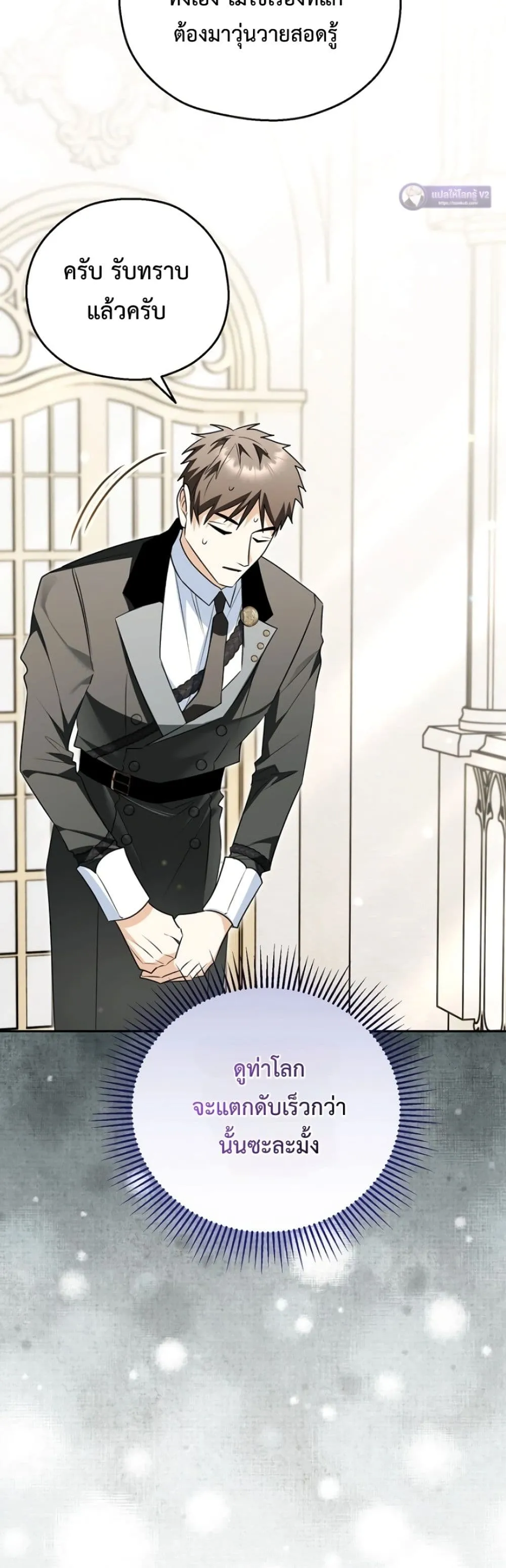Manga-lc-com อ่านมังงะ อ่านการ์ตูน ออนไลน์ ฟรี Marriage With A Suspiciously Demure Husband ตอนที่ 1 2 3 4 5 6 7 8 9 10 11 12 13 14 ฟรี ไม่มีโฆษณา Manga-lc - อ่าน มังงะ อ่าน การ์ตูน ออนไลน์ อ่านมังงะ ฟรี