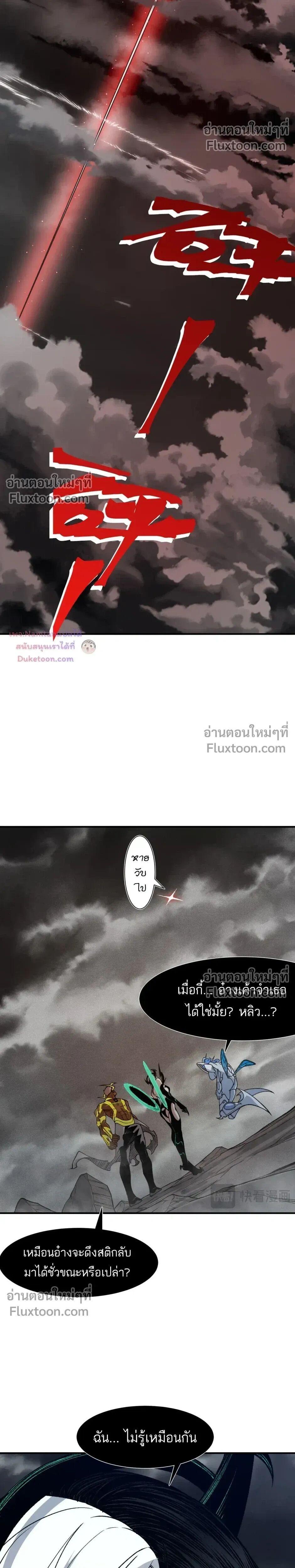 Manga-lc-com อ่านมังงะ อ่านการ์ตูน ออนไลน์ ฟรี Demonic Evolution ตอนที่ 1 2 3 4 5 6 7 8 9 10 11 12 13 14 ฟรี ไม่มีโฆษณา Manga-lc - อ่าน มังงะ อ่าน การ์ตูน ออนไลน์ อ่านมังงะ ฟรี