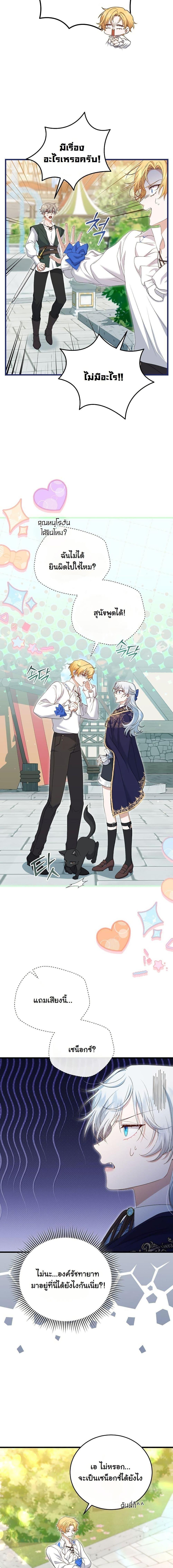 Manga-lc-com อ่านมังงะ อ่านการ์ตูน ออนไลน์ ฟรี My Kidnapper Is My Arranged Marriage Partner! ตอนที่ 1 2 3 4 5 6 7 8 9 10 11 12 13 14 ฟรี ไม่มีโฆษณา Manga-lc - อ่าน มังงะ อ่าน การ์ตูน ออนไลน์ อ่านมังงะ ฟรี