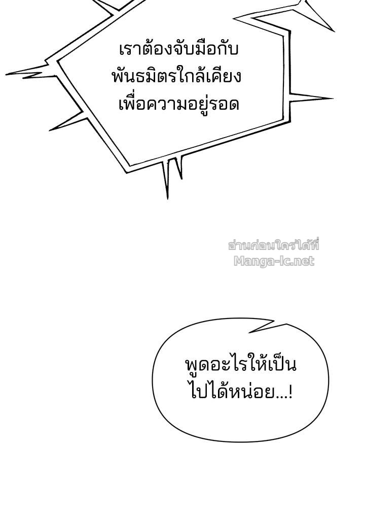 Doujin-Lc- อ่าน โดจิน มังฮวา เกาหลี ญี่ปุ่น จีน แปลไทย ผู้พิชิตเกมป้องกันฐาน ตอนที่ 1 2 3 4 5 6 7 8 9 10 11 12 13 14 ฟรี ไม่มีโฆษณา อ่าน โดจิน Manhwa เกาหลี ญี่ปุ่น จีน เรามีครบ คัดมาให้เน้นๆ โดจิน 18+ รับประกันความฟินโดย Doujin Lc