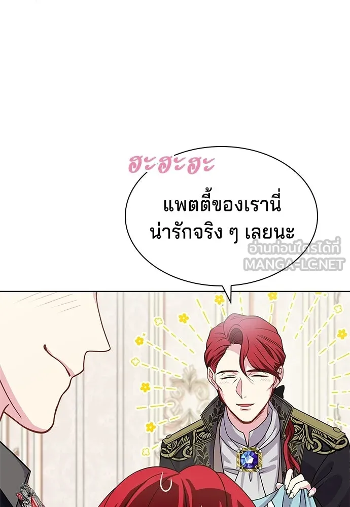 เวทฟื้นฟูได้ผลดีเกินไปแล้ว ตอนที่ 0 รูปที่ 114