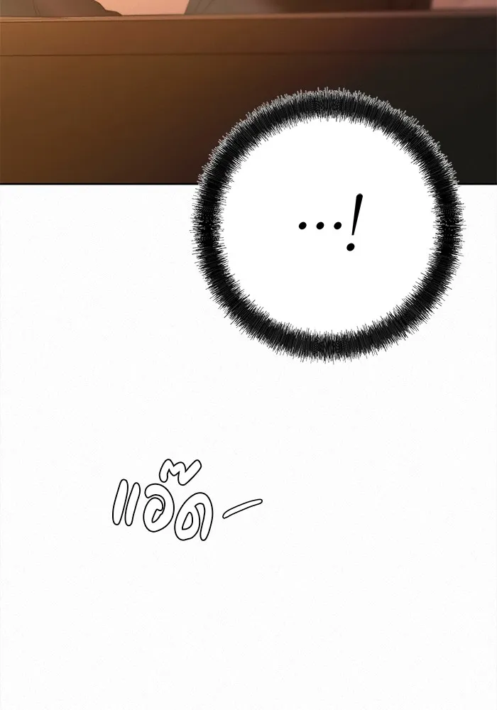 ปฏิบัติการรักวุ่นหัวใจ ตอนที่ 95 รูปที่ 140