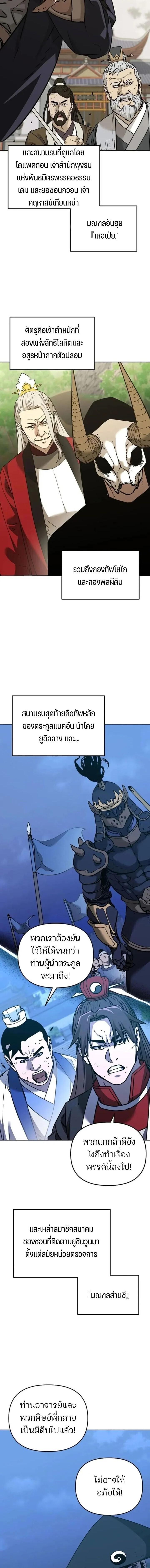 Manga-lc-com อ่านมังงะ อ่านการ์ตูน ออนไลน์ ฟรี The Reborn Ranker Chronicles ตอนที่ 1 2 3 4 5 6 7 8 9 10 11 12 13 14 ฟรี ไม่มีโฆษณา Manga-lc - อ่าน มังงะ อ่าน การ์ตูน ออนไลน์ อ่านมังงะ ฟรี