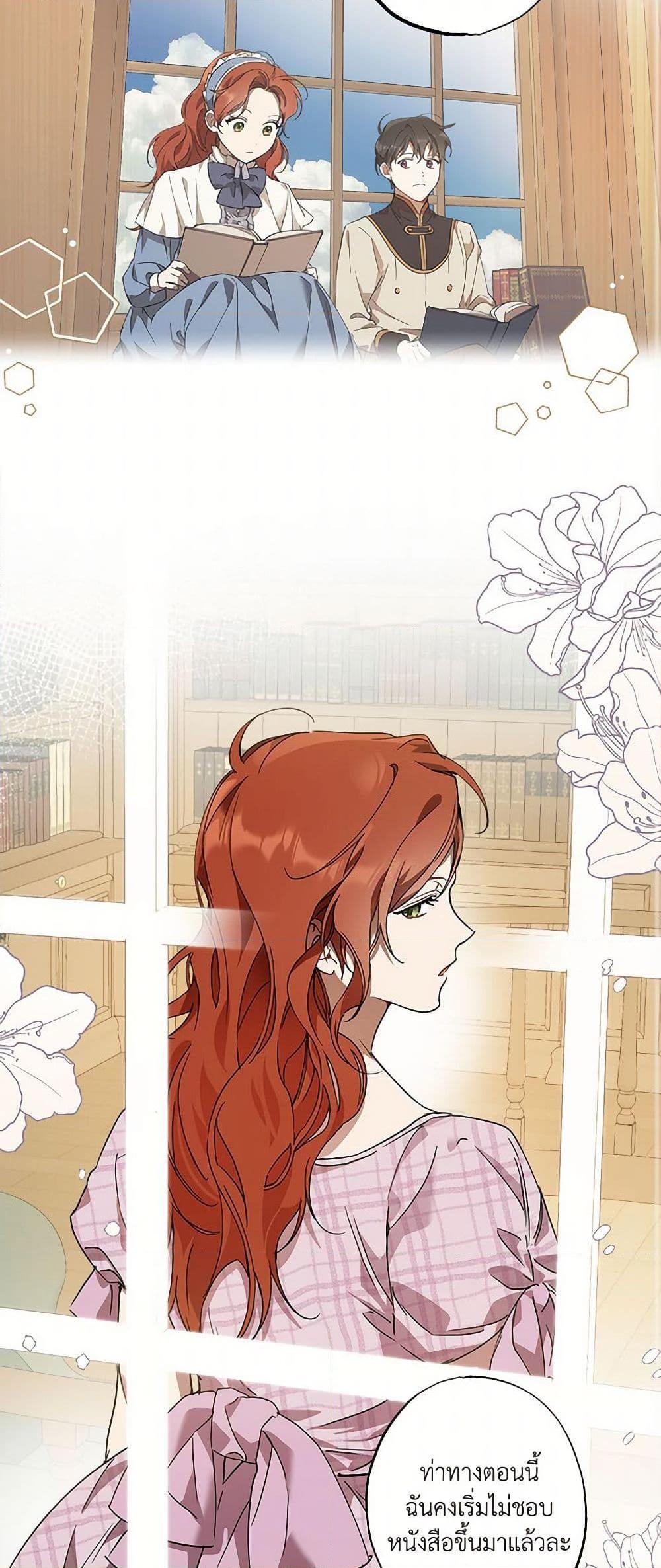 Manga-lc-com อ่านมังงะ อ่านการ์ตูน ออนไลน์ ฟรี It Was All a Mistake ตอนที่ 1 2 3 4 5 6 7 8 9 10 11 12 13 14 ฟรี ไม่มีโฆษณา Manga-lc - อ่าน มังงะ อ่าน การ์ตูน ออนไลน์ อ่านมังงะ ฟรี