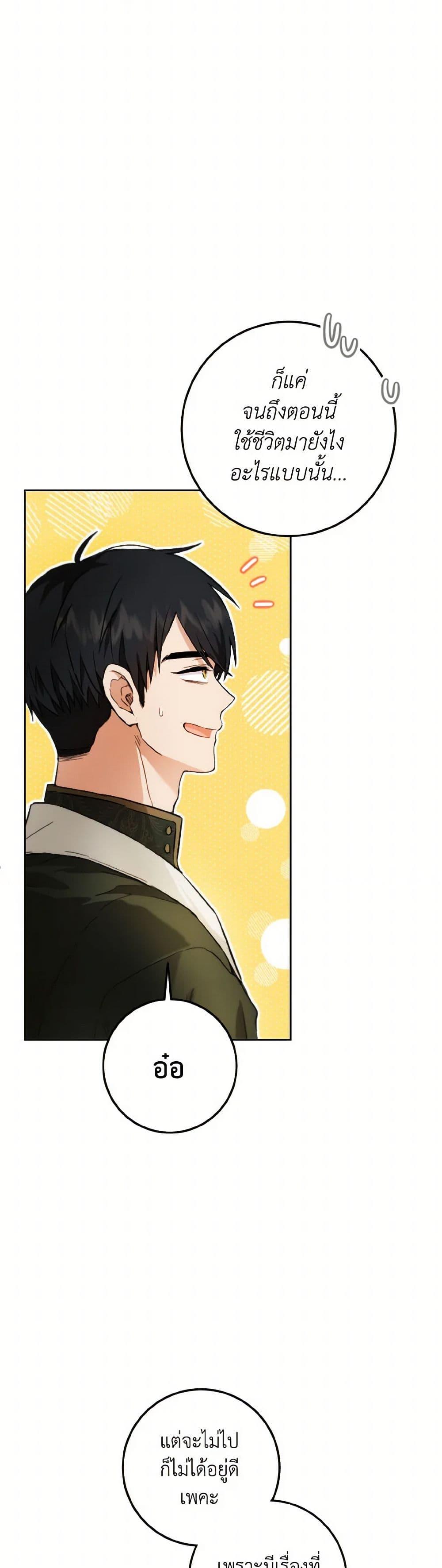 Manga-lc-com อ่านมังงะ อ่านการ์ตูน ออนไลน์ ฟรี The Heiress’s Double Life ตอนที่ 1 2 3 4 5 6 7 8 9 10 11 12 13 14 ฟรี ไม่มีโฆษณา Manga-lc - อ่าน มังงะ อ่าน การ์ตูน ออนไลน์ อ่านมังงะ ฟรี