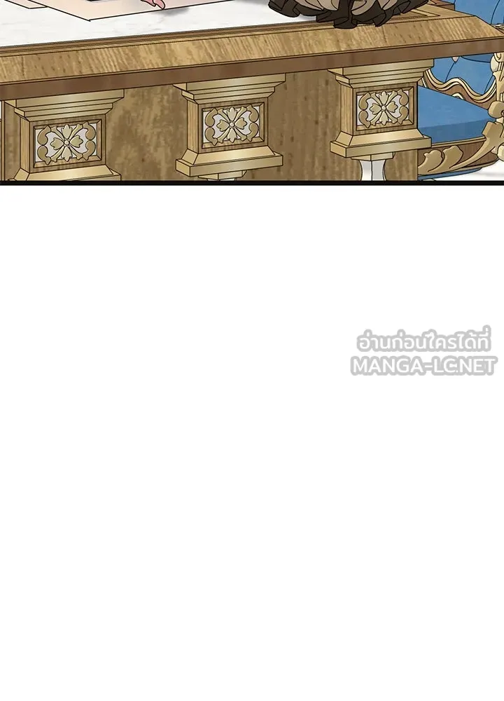 องค์ชายผู้อื้อฉาว ตอนที่ 45 รูปที่ 132