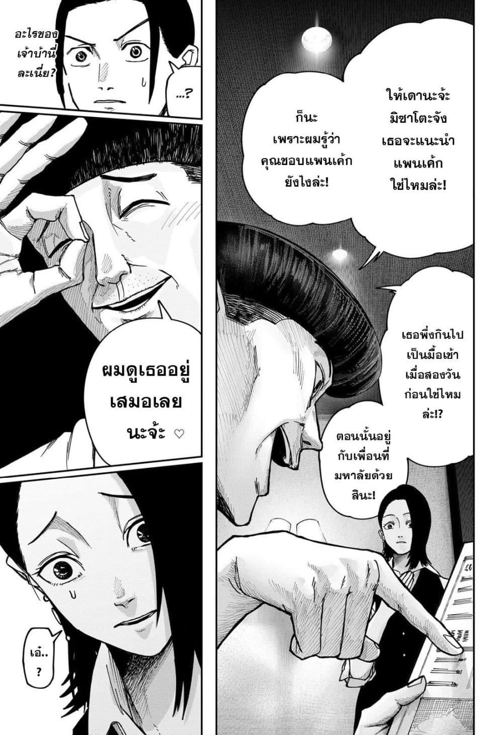 Manga-lc-com อ่านมังงะ อ่านการ์ตูน ออนไลน์ ฟรี War of the Adults ตอนที่ 1 2 3 4 5 6 7 8 9 10 11 12 13 14 ฟรี ไม่มีโฆษณา Manga-lc - อ่าน มังงะ อ่าน การ์ตูน ออนไลน์ อ่านมังงะ ฟรี
