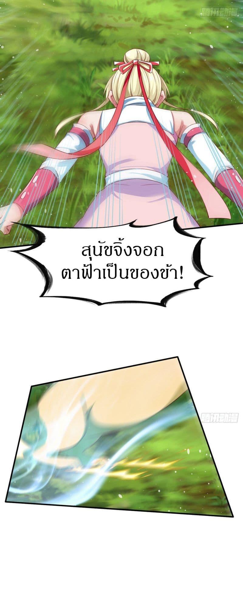 Manga-lc-com อ่านมังงะ อ่านการ์ตูน ออนไลน์ ฟรี The Legendary Tripod ตอนที่ 1 2 3 4 5 6 7 8 9 10 11 12 13 14 ฟรี ไม่มีโฆษณา Manga-lc - อ่าน มังงะ อ่าน การ์ตูน ออนไลน์ อ่านมังงะ ฟรี