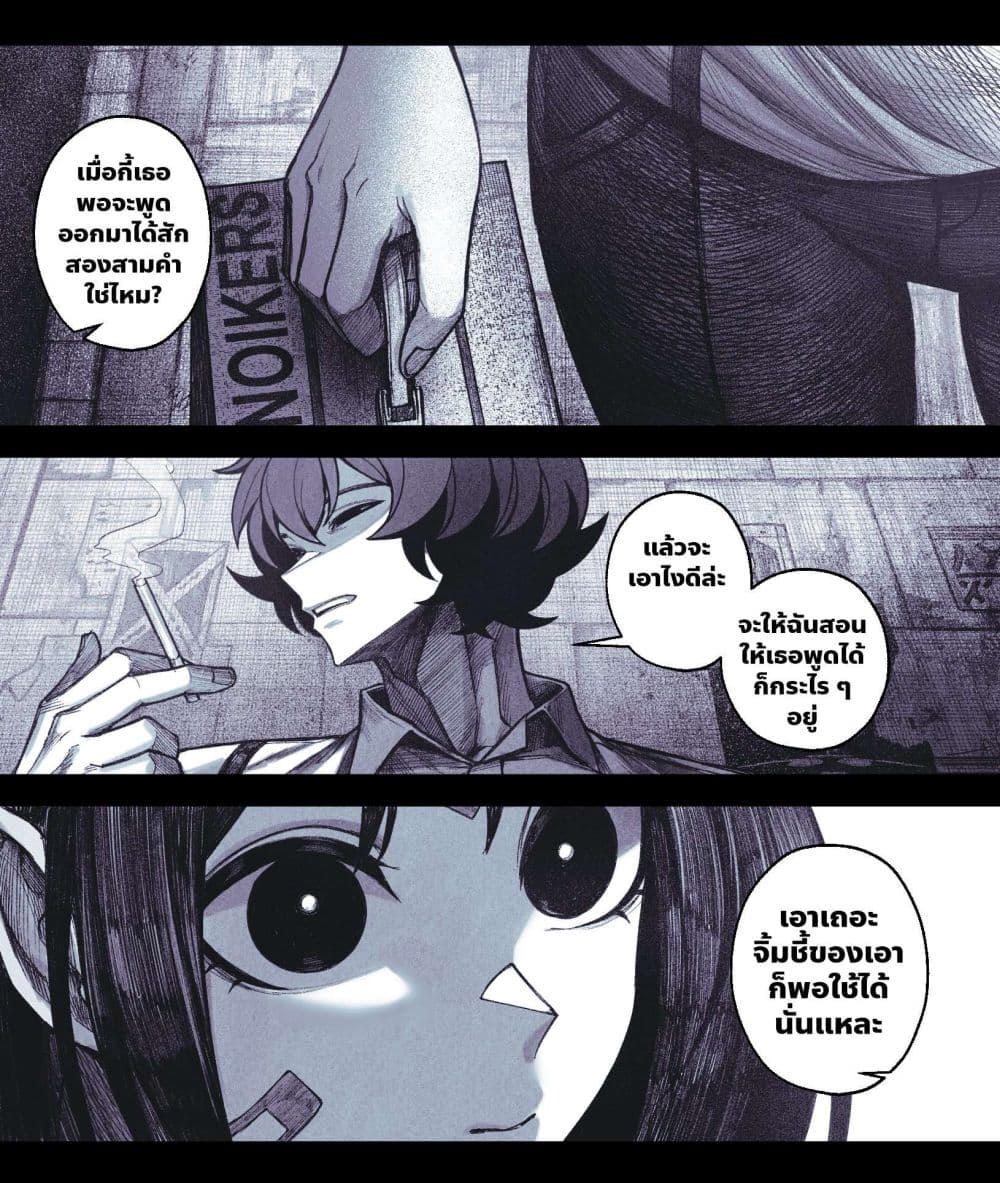 Manga-lc-com อ่านมังงะ อ่านการ์ตูน ออนไลน์ ฟรี My Co-worker Is an Eldritch X! ตอนที่ 1 2 3 4 5 6 7 8 9 10 11 12 13 14 ฟรี ไม่มีโฆษณา Manga-lc - อ่าน มังงะ อ่าน การ์ตูน ออนไลน์ อ่านมังงะ ฟรี