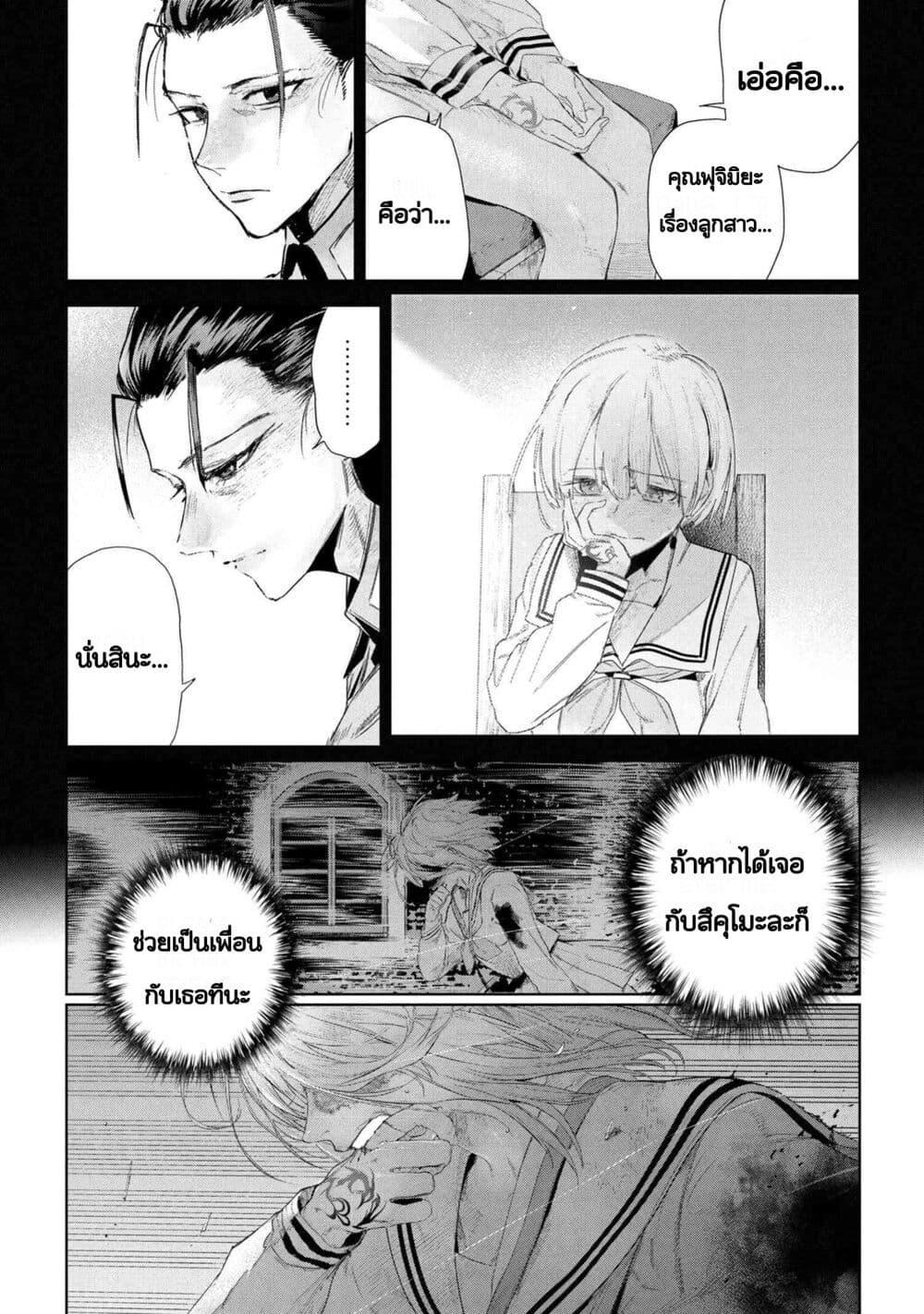 Manga-lc-com อ่านมังงะ อ่านการ์ตูน ออนไลน์ ฟรี FateType Redline ตอนที่ 1 2 3 4 5 6 7 8 9 10 11 12 13 14 ฟรี ไม่มีโฆษณา Manga-lc - อ่าน มังงะ อ่าน การ์ตูน ออนไลน์ อ่านมังงะ ฟรี