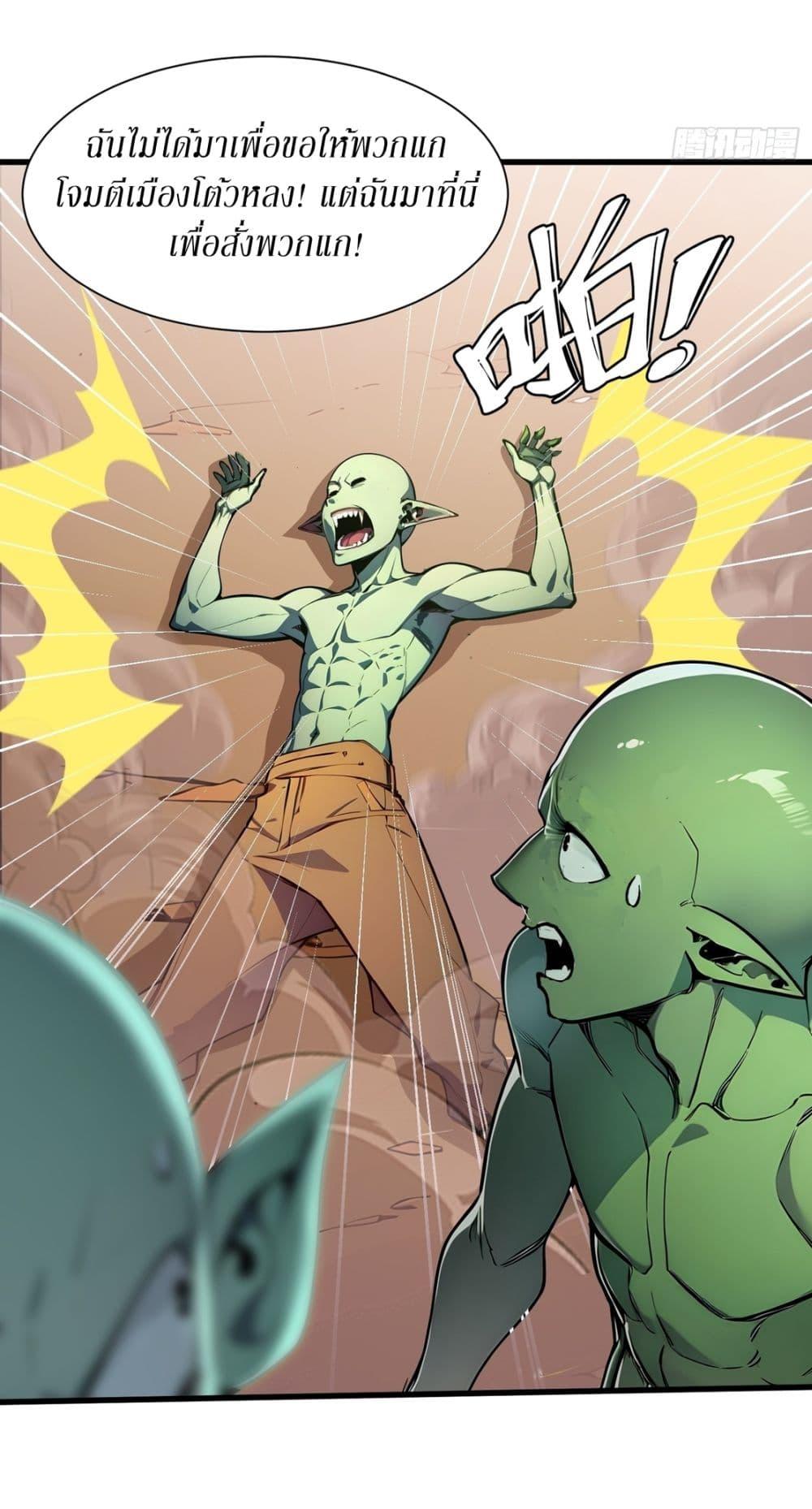 Manga-lc-com อ่านมังงะ อ่านการ์ตูน ออนไลน์ ฟรี Gods Of All People I Sacrificed Hundreds Of Millions Of Living Beings To Become A God ตอนที่ 1 2 3 4 5 6 7 8 9 10 11 12 13 14 ฟรี ไม่มีโฆษณา Manga-lc - อ่าน มังงะ อ่าน การ์ตูน ออนไลน์ อ่านมังงะ ฟรี