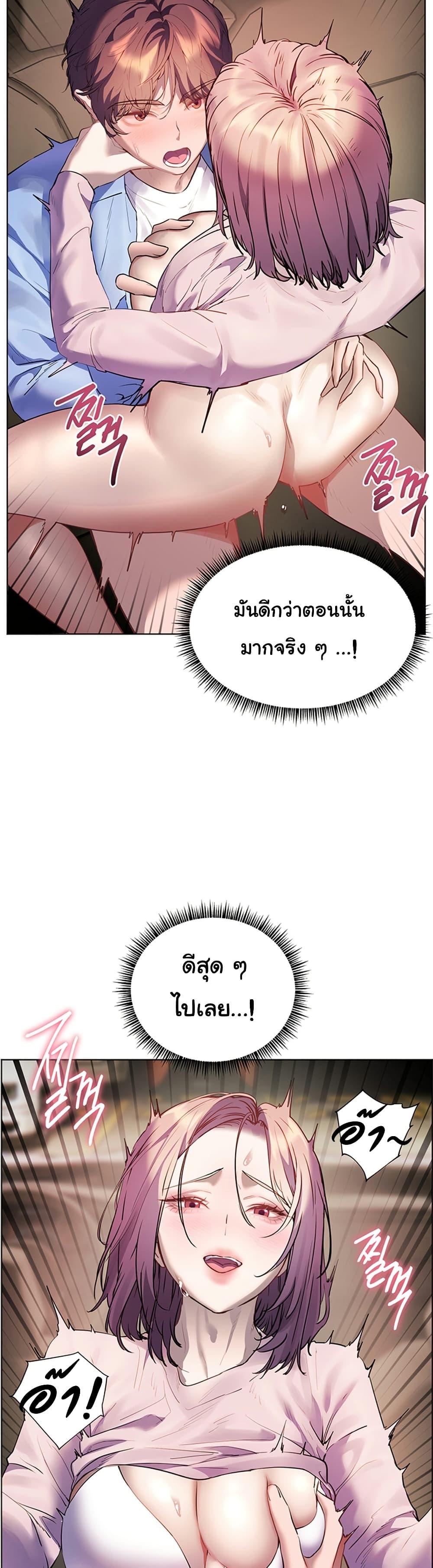 Doujin-Lc- อ่าน โดจิน มังฮวา เกาหลี ญี่ปุ่น จีน แปลไทย Teacher’s Efforts ตอนที่ 1 2 3 4 5 6 7 8 9 10 11 12 13 14 ฟรี ไม่มีโฆษณา อ่าน โดจิน Manhwa เกาหลี ญี่ปุ่น จีน เรามีครบ คัดมาให้เน้นๆ โดจิน 18+ รับประกันความฟินโดย  Doujin Lc