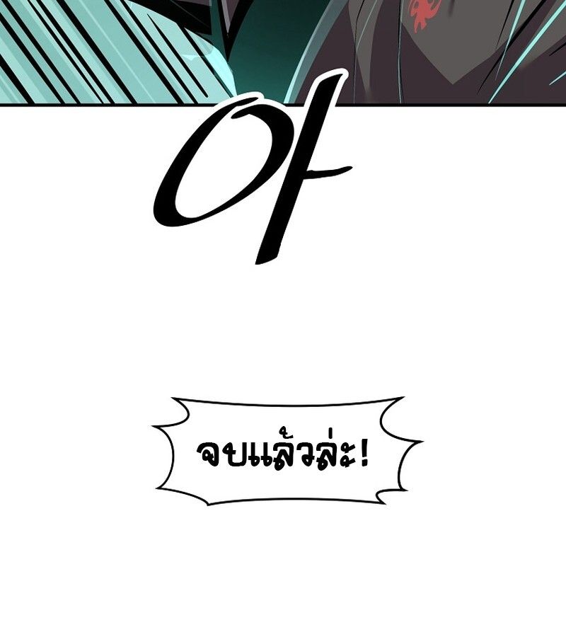 Manga-lc-com อ่านมังงะ อ่านการ์ตูน ออนไลน์ ฟรี The Best Martial Arts Instructor In The World ตอนที่ 1 2 3 4 5 6 7 8 9 10 11 12 13 14 ฟรี ไม่มีโฆษณา Manga-lc - อ่าน มังงะ อ่าน การ์ตูน ออนไลน์ อ่านมังงะ ฟรี