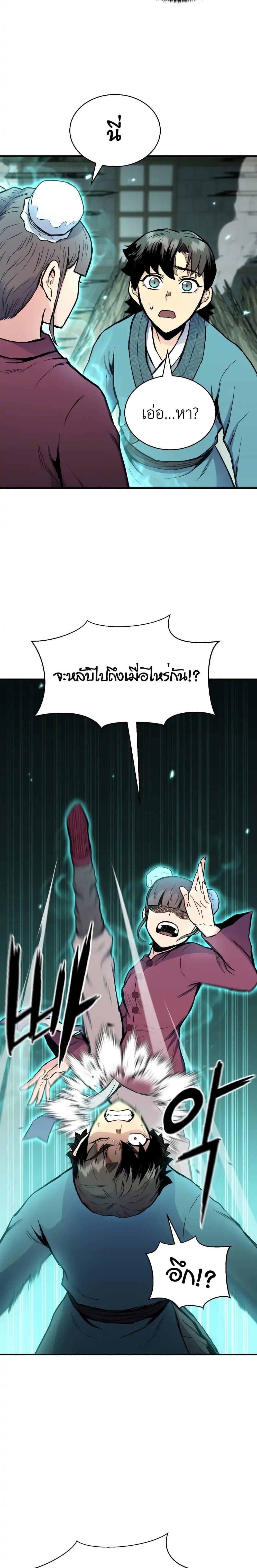 Manga-lc-com อ่านมังงะ อ่านการ์ตูน ออนไลน์ ฟรี Master of the Martial Arts Library ตอนที่ 1 2 3 4 5 6 7 8 9 10 11 12 13 14 ฟรี ไม่มีโฆษณา Manga-lc - อ่าน มังงะ อ่าน การ์ตูน ออนไลน์ อ่านมังงะ ฟรี