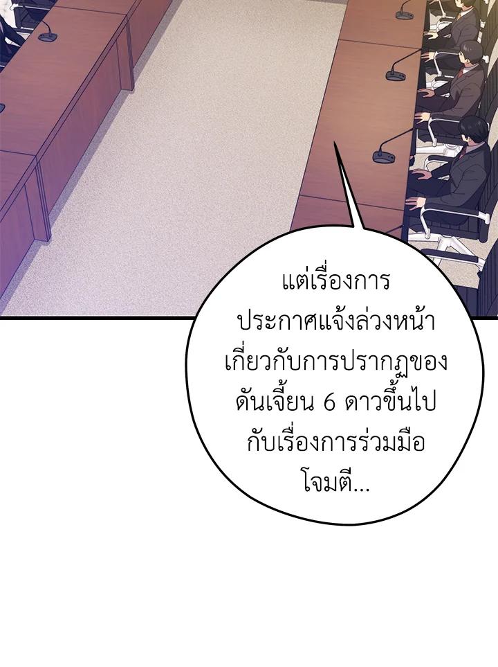 Doujin-Lc- อ่าน โดจิน มังฮวา เกาหลี ญี่ปุ่น จีน แปลไทย เนโครแมนเซอร์แห่งสถานีโซล ตอนที่ 1 2 3 4 5 6 7 8 9 10 11 12 13 14 ฟรี ไม่มีโฆษณา อ่าน โดจิน Manhwa เกาหลี ญี่ปุ่น จีน เรามีครบ คัดมาให้เน้นๆ โดจิน 18+ รับประกันความฟินโดย  Doujin Lc
