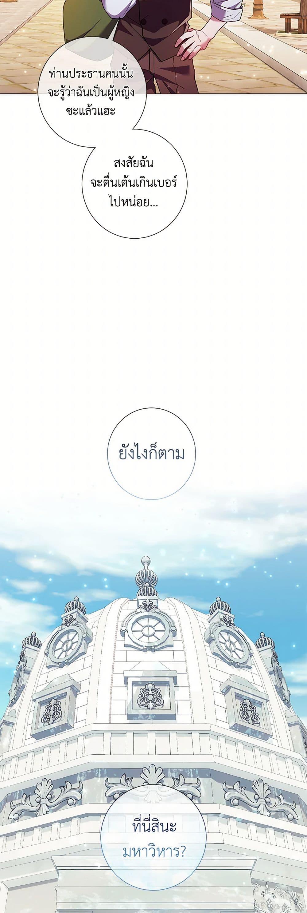 Manga-lc-com อ่านมังงะ อ่านการ์ตูน ออนไลน์ ฟรี Divorcing the Emperor ตอนที่ 1 2 3 4 5 6 7 8 9 10 11 12 13 14 ฟรี ไม่มีโฆษณา Manga-lc - อ่าน มังงะ อ่าน การ์ตูน ออนไลน์ อ่านมังงะ ฟรี