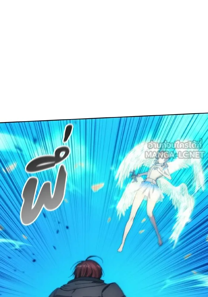ศึกชิงบัลลังก์เทพเจ้ ตอนที่ 90 รูปที่ 57