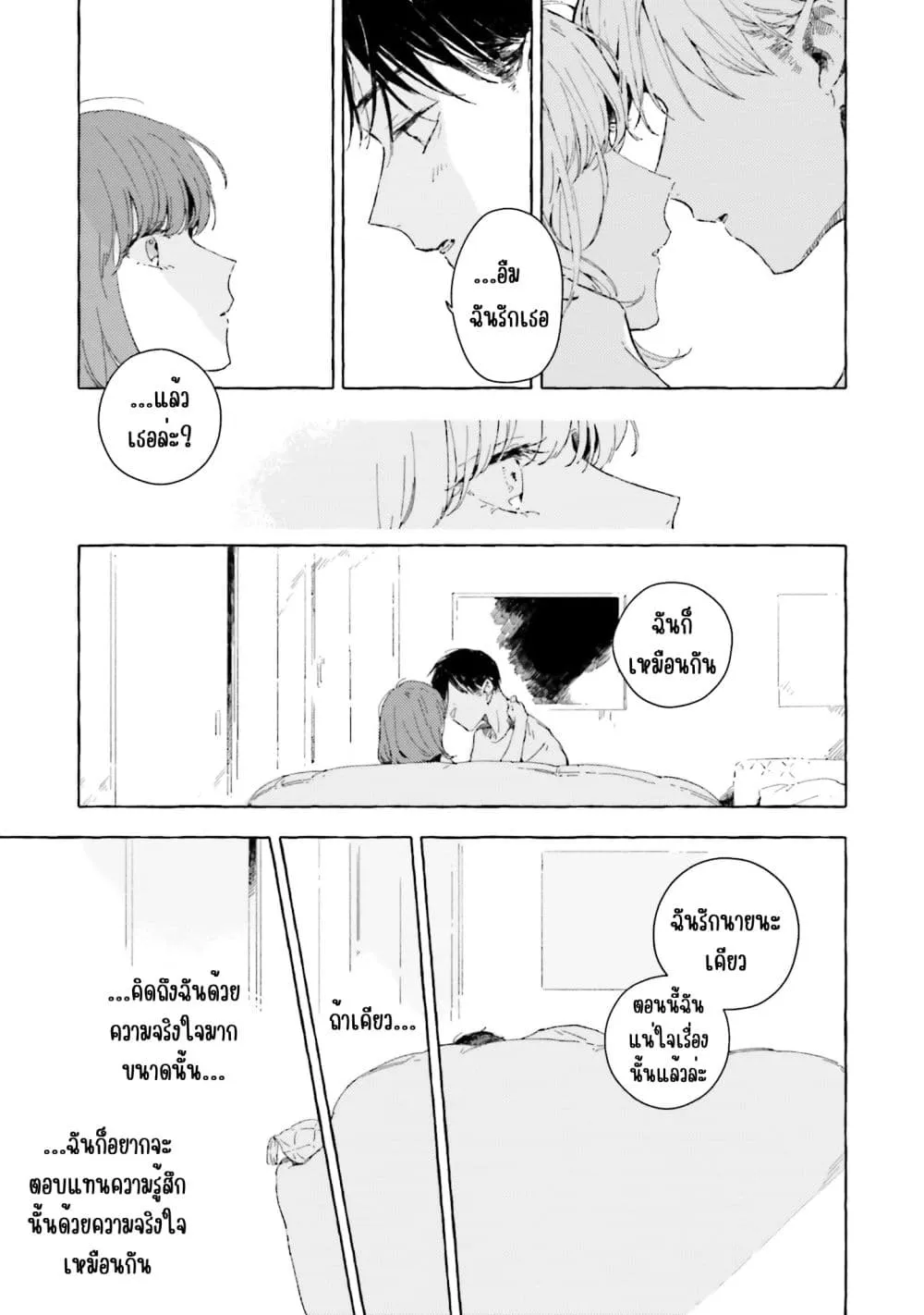 Manga-lc-com อ่านมังงะ อ่านการ์ตูน ออนไลน์ ฟรี Kono Koi wo Hoshi ni wa Negawanai ตอนที่ 1 2 3 4 5 6 7 8 9 10 11 12 13 14 ฟรี ไม่มีโฆษณา Manga-lc - อ่าน มังงะ อ่าน การ์ตูน ออนไลน์ อ่านมังงะ ฟรี