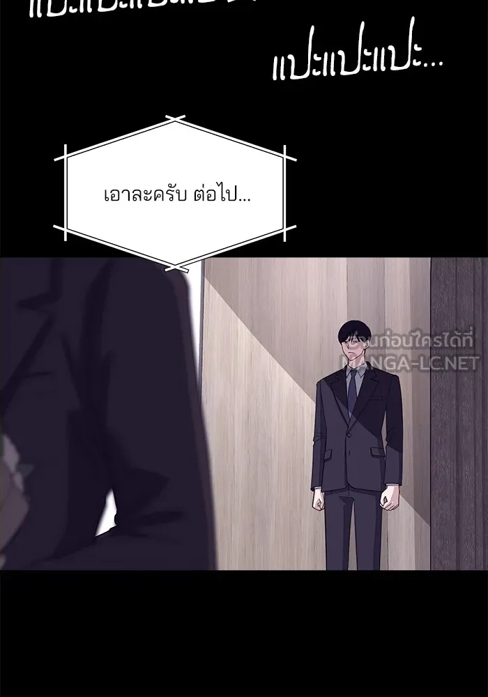 ความรักของอิซอบ ตอนที่ 2 รูปที่ 66