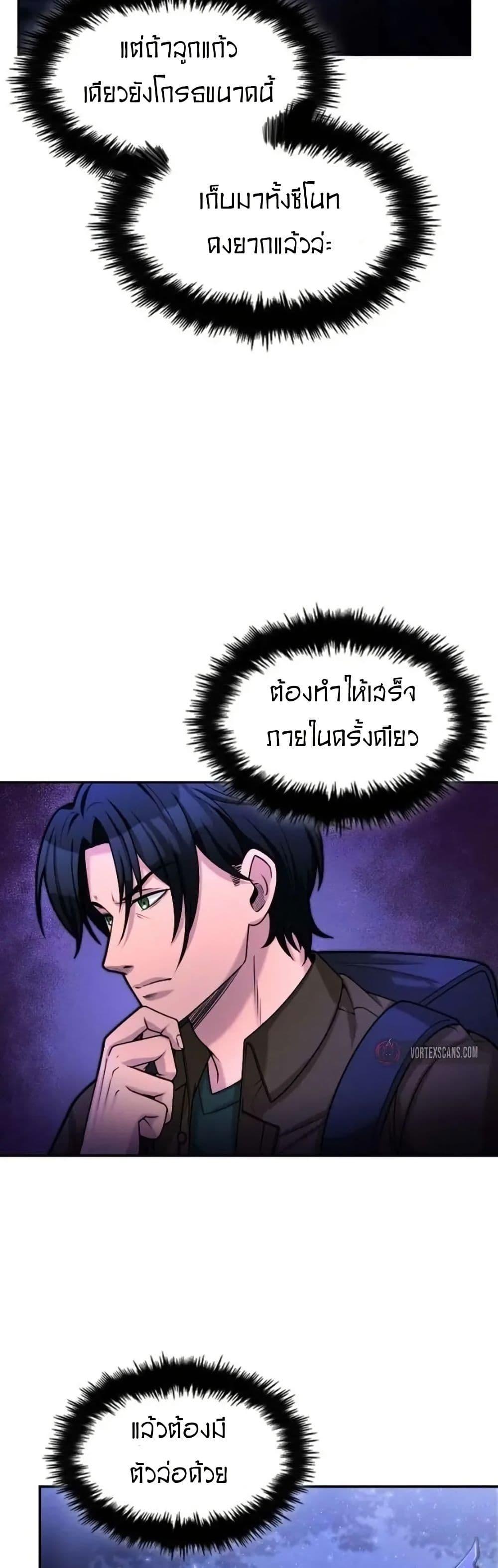 Manga-lc-com อ่านมังงะ อ่านการ์ตูน ออนไลน์ ฟรี Paranoid Mage ตอนที่ 1 2 3 4 5 6 7 8 9 10 11 12 13 14 ฟรี ไม่มีโฆษณา Manga-lc - อ่าน มังงะ อ่าน การ์ตูน ออนไลน์ อ่านมังงะ ฟรี