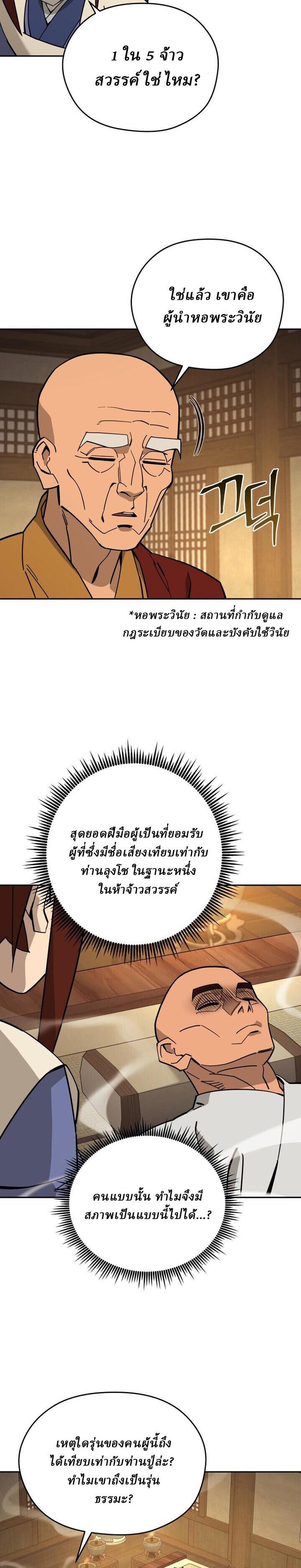 Manga-lc-com อ่านมังงะ อ่านการ์ตูน ออนไลน์ ฟรี Murim’s Youngest Miracle Demon Doctor ตอนที่ 1 2 3 4 5 6 7 8 9 10 11 12 13 14 ฟรี ไม่มีโฆษณา Manga-lc - อ่าน มังงะ อ่าน การ์ตูน ออนไลน์ อ่านมังงะ ฟรี