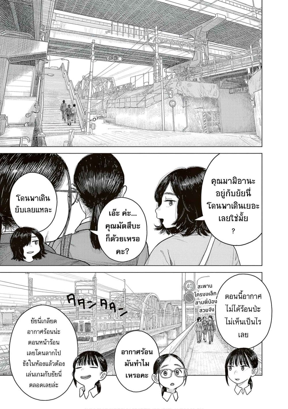 Manga-lc-com อ่านมังงะ อ่านการ์ตูน ออนไลน์ ฟรี Pura Pura Chicketta ตอนที่ 1 2 3 4 5 6 7 8 9 10 11 12 13 14 ฟรี ไม่มีโฆษณา Manga-lc - อ่าน มังงะ อ่าน การ์ตูน ออนไลน์ อ่านมังงะ ฟรี