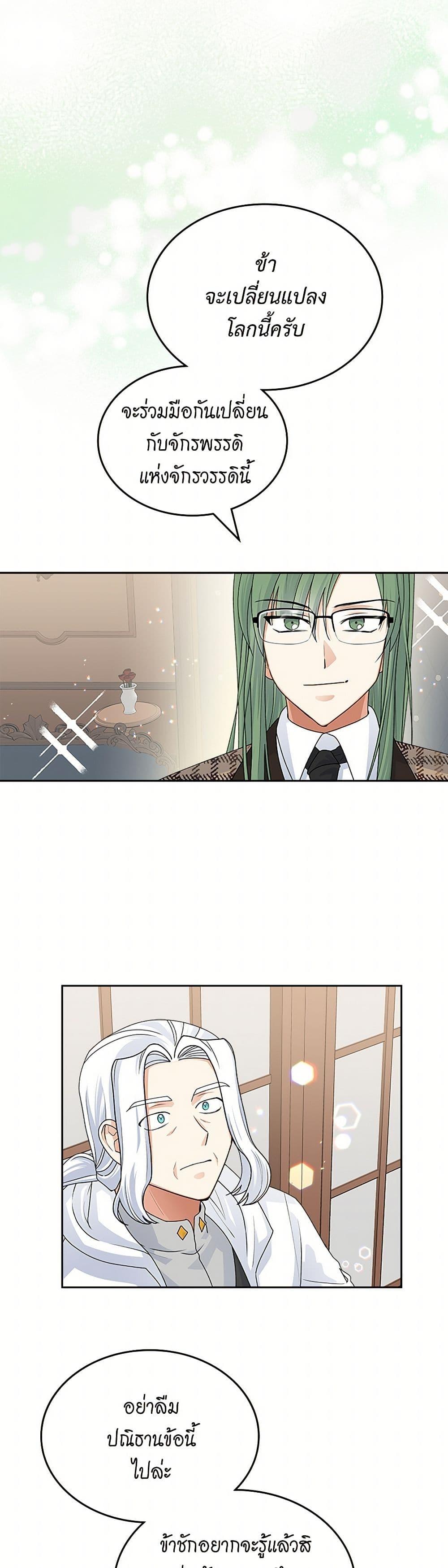 Manga-lc-com อ่านมังงะ อ่านการ์ตูน ออนไลน์ ฟรี The Antagonist’s Pet ตอนที่ 1 2 3 4 5 6 7 8 9 10 11 12 13 14 ฟรี ไม่มีโฆษณา Manga-lc - อ่าน มังงะ อ่าน การ์ตูน ออนไลน์ อ่านมังงะ ฟรี