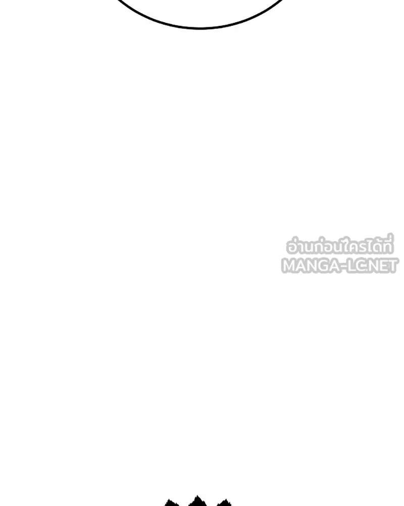 Player ตอนที่ 221 รูปที่ 42