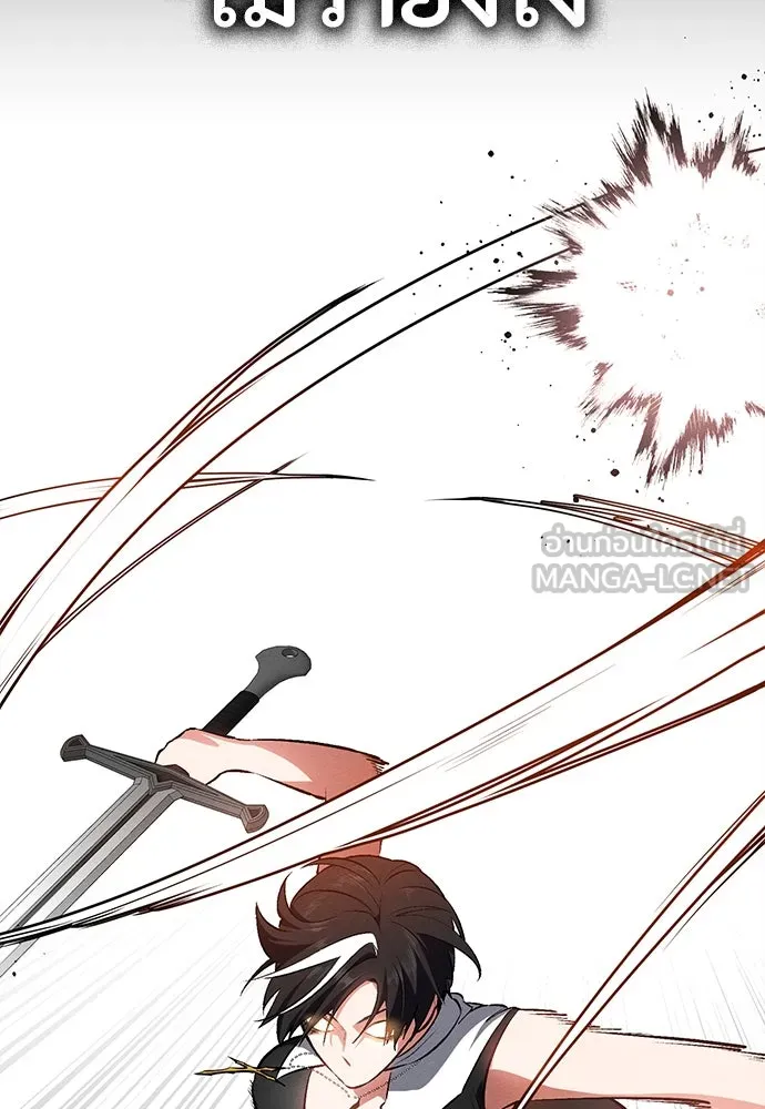 มือสังหารพันธุ์อมตะ ตอนที่ 57 รูปที่ 90