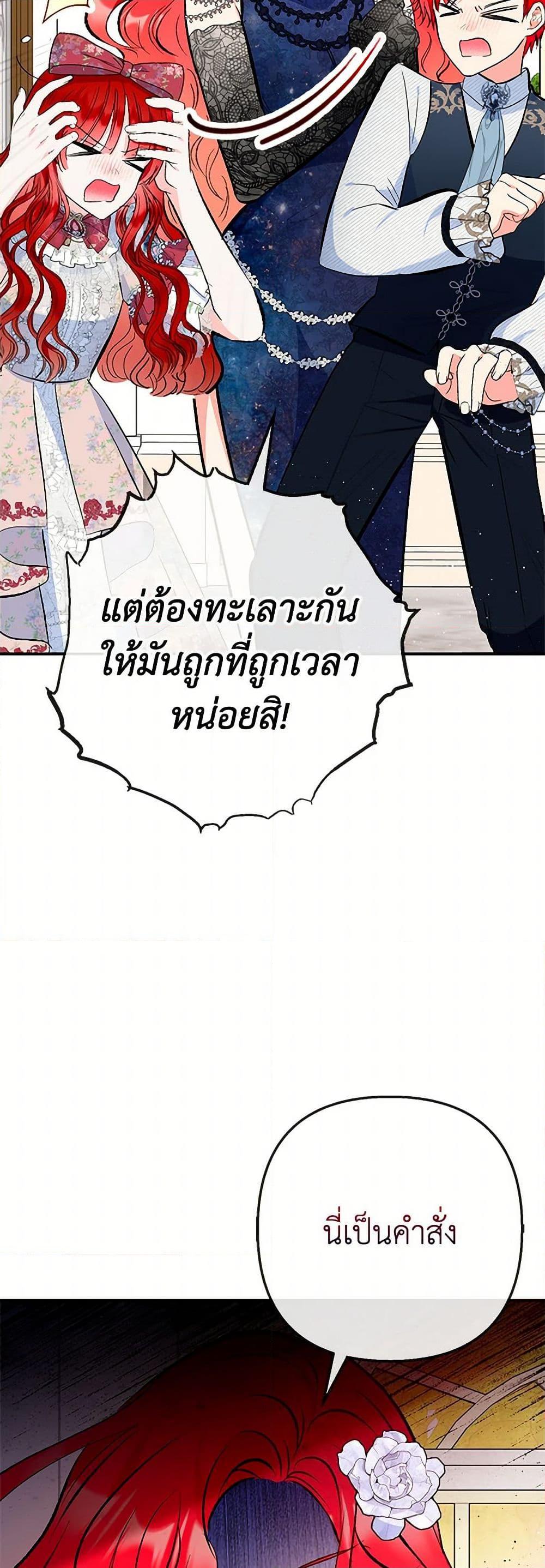 Manga-lc-com อ่านมังงะ อ่านการ์ตูน ออนไลน์ ฟรี I Am A Daughter Loved By The Devil ตอนที่ 1 2 3 4 5 6 7 8 9 10 11 12 13 14 ฟรี ไม่มีโฆษณา Manga-lc - อ่าน มังงะ อ่าน การ์ตูน ออนไลน์ อ่านมังงะ ฟรี