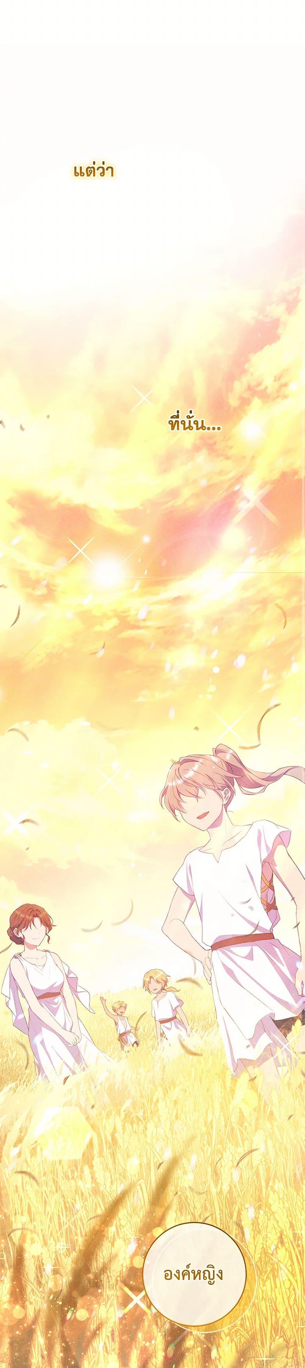 Manga-lc-com อ่านมังงะ อ่านการ์ตูน ออนไลน์ ฟรี I Became a Childhood Friend of the Obsessive Sub Male Lead ตอนที่ 1 2 3 4 5 6 7 8 9 10 11 12 13 14 ฟรี ไม่มีโฆษณา Manga-lc - อ่าน มังงะ อ่าน การ์ตูน ออนไลน์ อ่านมังงะ ฟรี