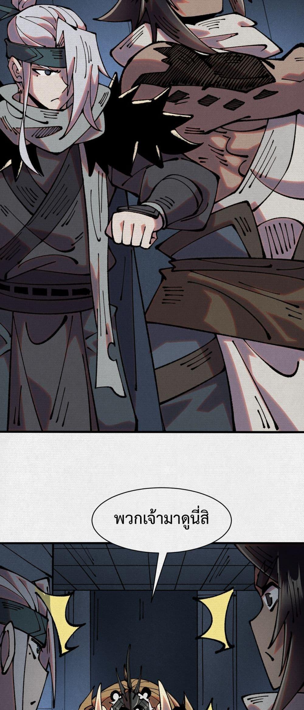 Manga-lc-com อ่านมังงะ อ่านการ์ตูน ออนไลน์ ฟรี Soul of Chi You ตอนที่ 1 2 3 4 5 6 7 8 9 10 11 12 13 14 ฟรี ไม่มีโฆษณา Manga-lc - อ่าน มังงะ อ่าน การ์ตูน ออนไลน์ อ่านมังงะ ฟรี