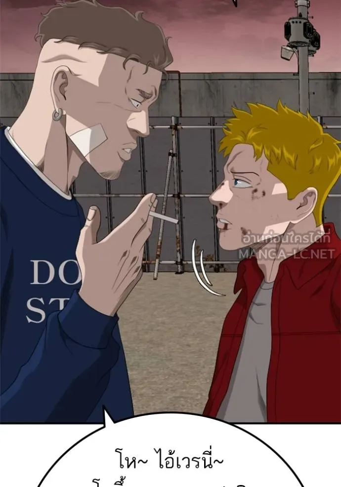 BAD GUY ตอนที่ 234 รูปที่ 63