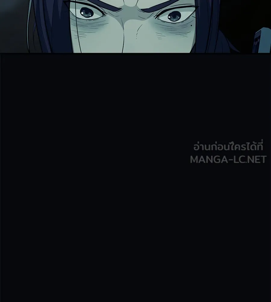 คอลเซ็นเตอร์เปลี่ยนชีวิต ตอนที่ 2 การกลับมาของสายปริศนา รูปที่ 45