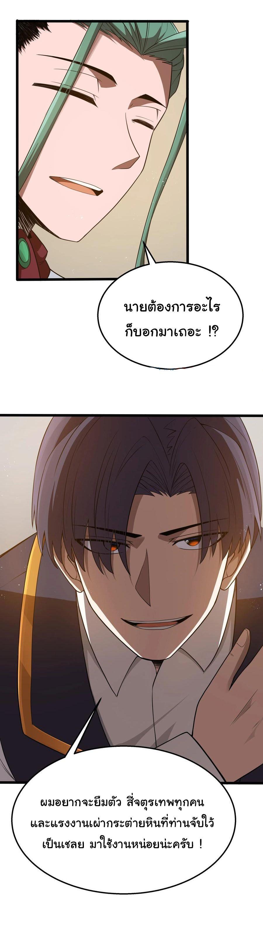 Manga-lc-com อ่านมังงะ อ่านการ์ตูน ออนไลน์ ฟรี This Hero is a Money Supremacist ตอนที่ 1 2 3 4 5 6 7 8 9 10 11 12 13 14 ฟรี ไม่มีโฆษณา Manga-lc - อ่าน มังงะ อ่าน การ์ตูน ออนไลน์ อ่านมังงะ ฟรี