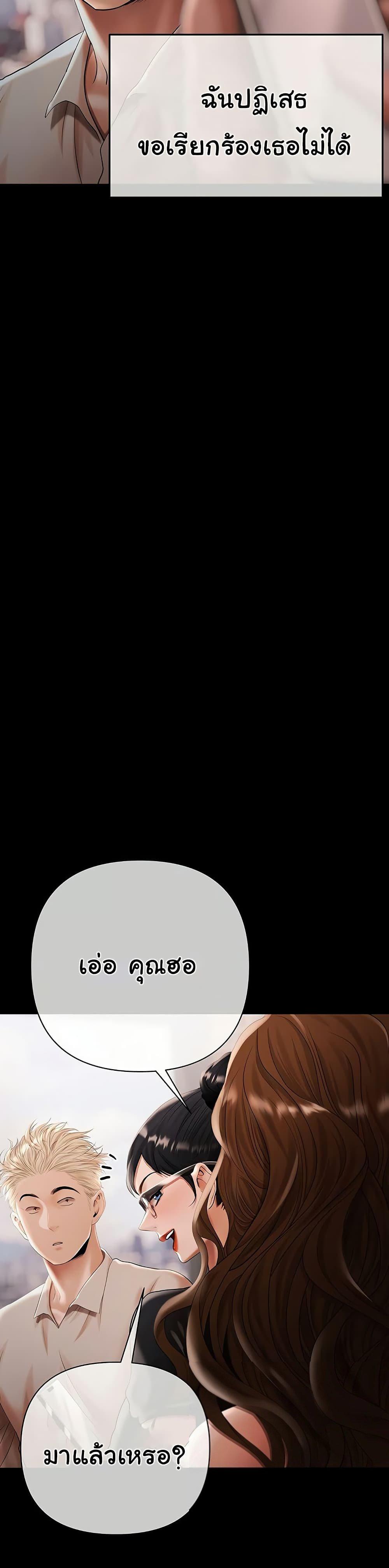 Doujin-Lc- อ่าน โดจิน มังฮวา เกาหลี ญี่ปุ่น จีน แปลไทย Money Games ตอนที่ 1 2 3 4 5 6 7 8 9 10 11 12 13 14 ฟรี ไม่มีโฆษณา อ่าน โดจิน Manhwa เกาหลี ญี่ปุ่น จีน เรามีครบ คัดมาให้เน้นๆ โดจิน 18+ รับประกันความฟินโดย  Doujin Lc