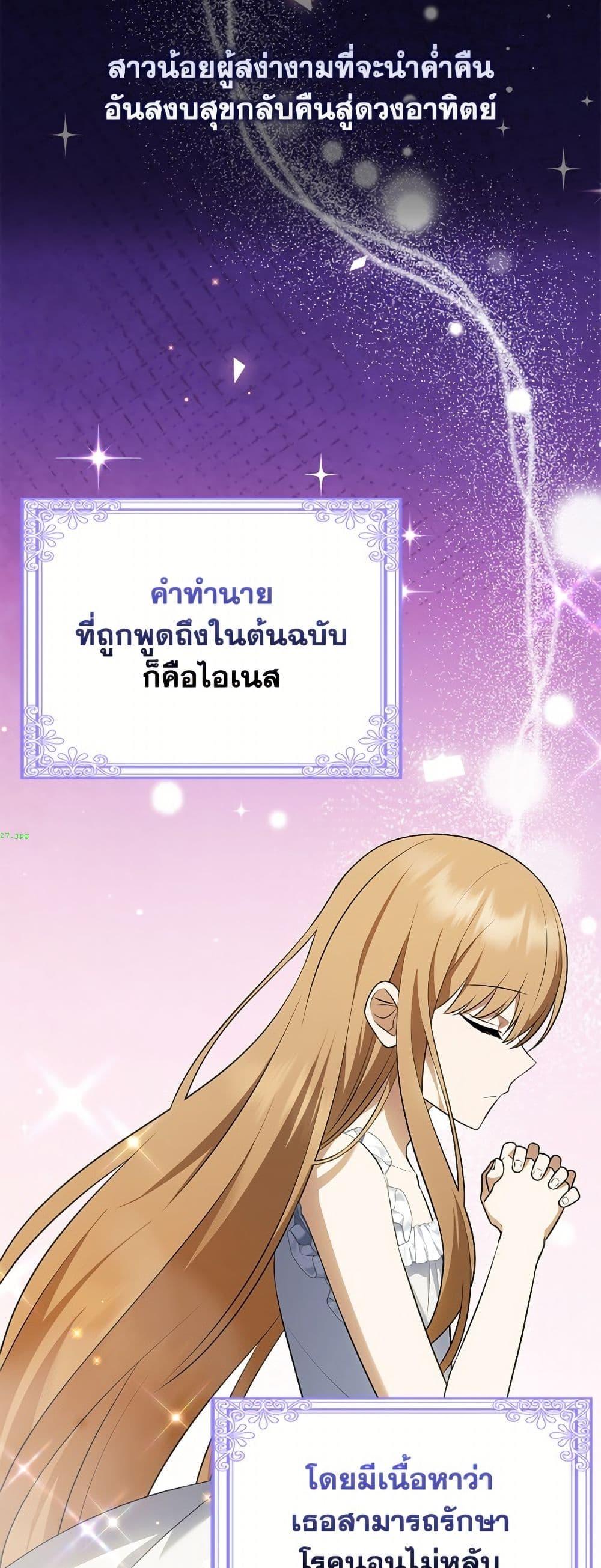 Manga-lc-com อ่านมังงะ อ่านการ์ตูน ออนไลน์ ฟรี The Gangster Baby of the Duke’s Family ตอนที่ 1 2 3 4 5 6 7 8 9 10 11 12 13 14 ฟรี ไม่มีโฆษณา Manga-lc - อ่าน มังงะ อ่าน การ์ตูน ออนไลน์ อ่านมังงะ ฟรี