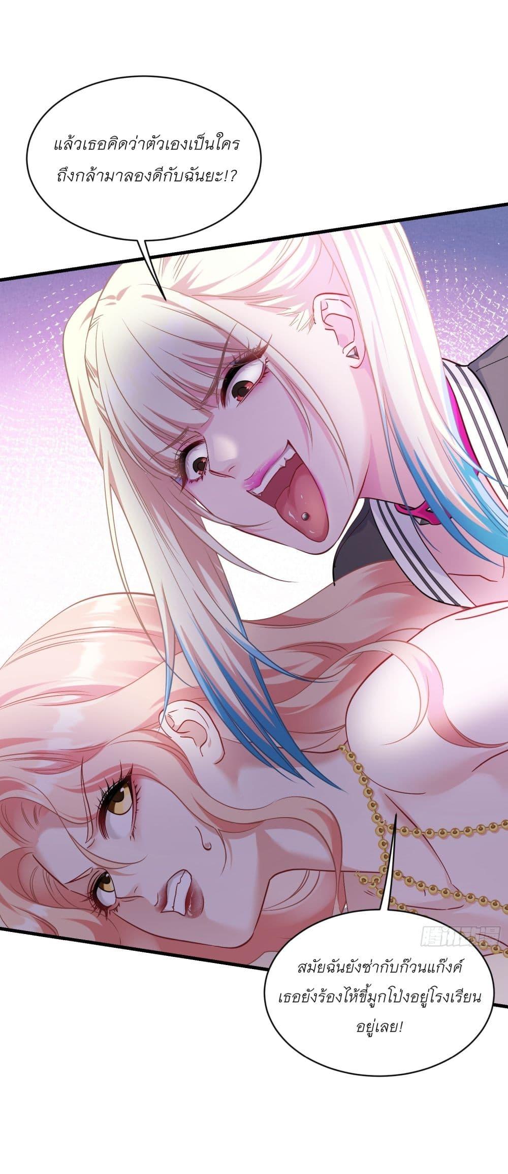 Manga-lc-com อ่านมังงะ อ่านการ์ตูน ออนไลน์ ฟรี Became a Billionaire After Dog Licking Improperly ตอนที่ 1 2 3 4 5 6 7 8 9 10 11 12 13 14 ฟรี ไม่มีโฆษณา Manga-lc - อ่าน มังงะ อ่าน การ์ตูน ออนไลน์ อ่านมังงะ ฟรี